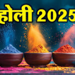 Holi 2025