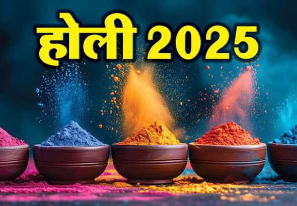 Holi 2025