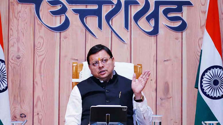 Dhami