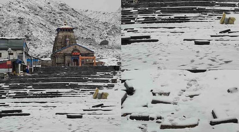 Kedarnath Dham