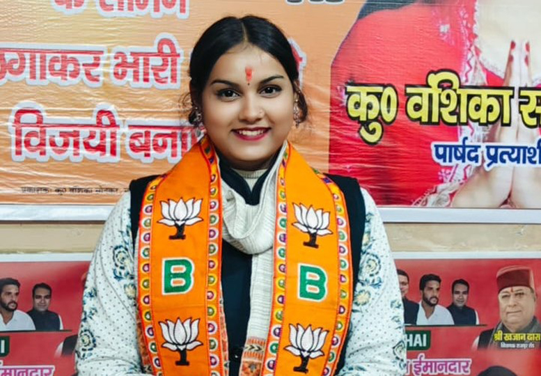 Vanshika Jee