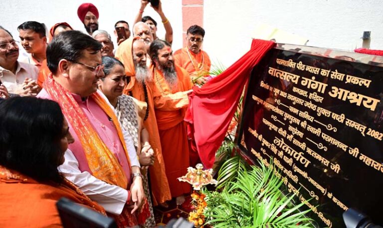 CM Dhami