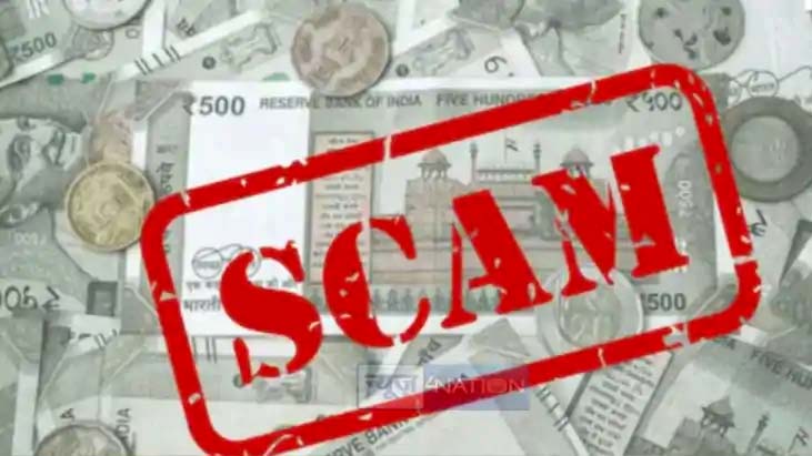 SCAM