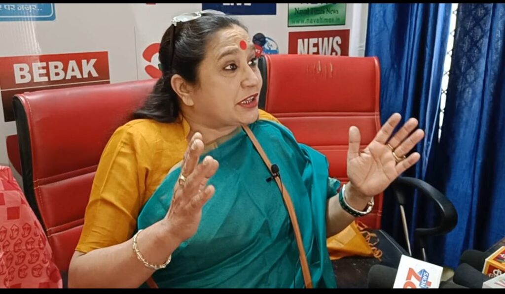 Bhawna Pandey Jee