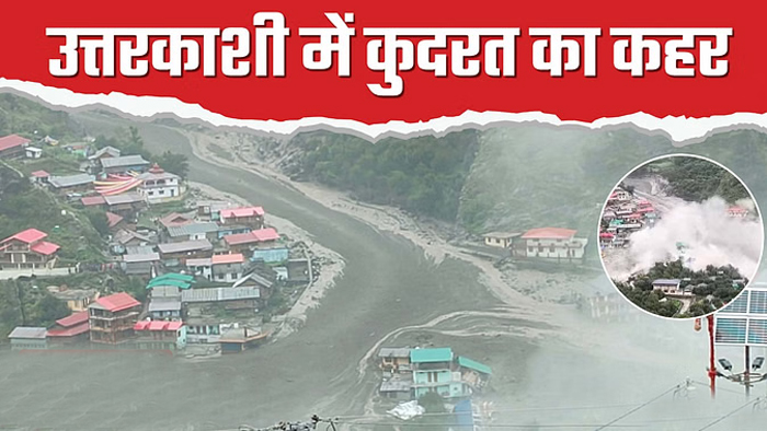 Uttarkashi