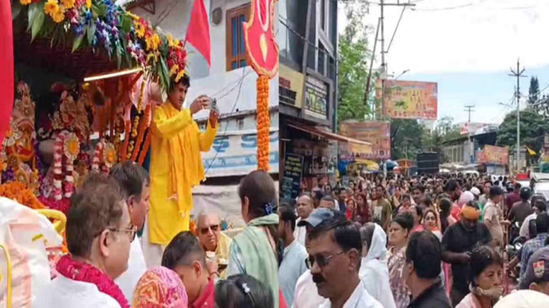 Rath Yatra